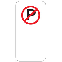 No Parking Sign - 225x450mm